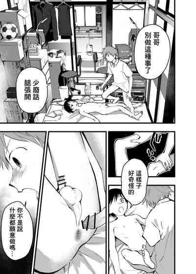 第10页图