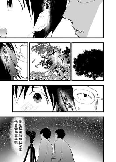 第26页图
