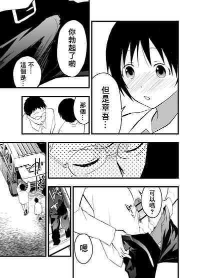 第30页图