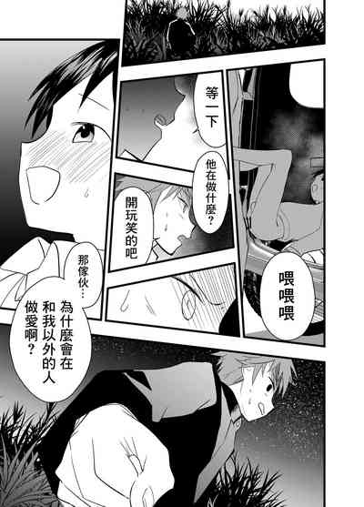 第38页图