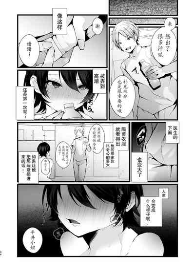 第34頁圖