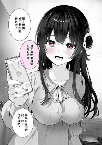 第34頁圖