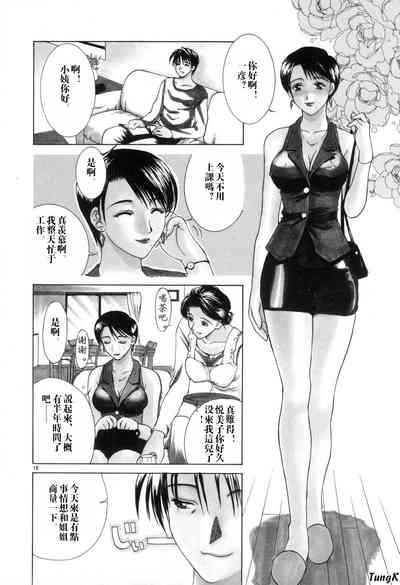 第10页图