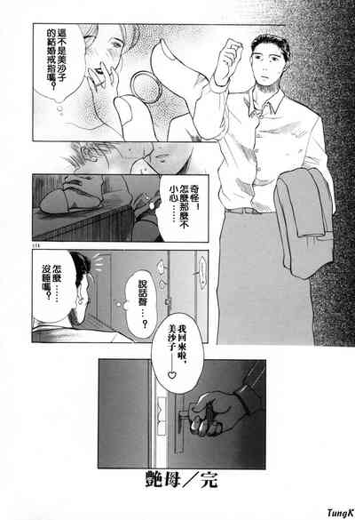 第174页图