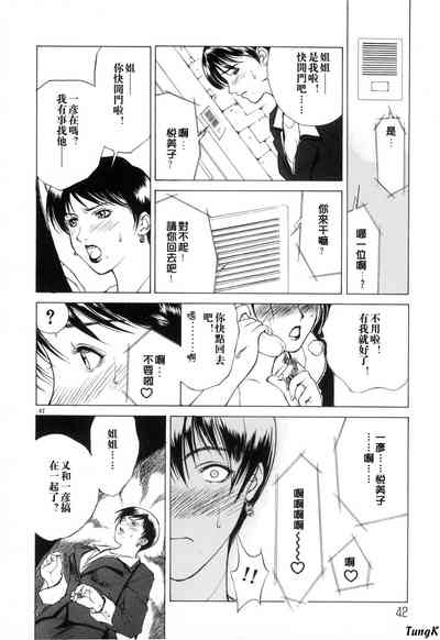第42页图