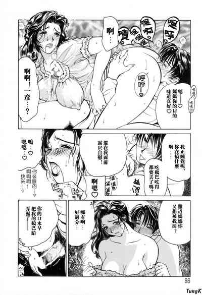 第66页图