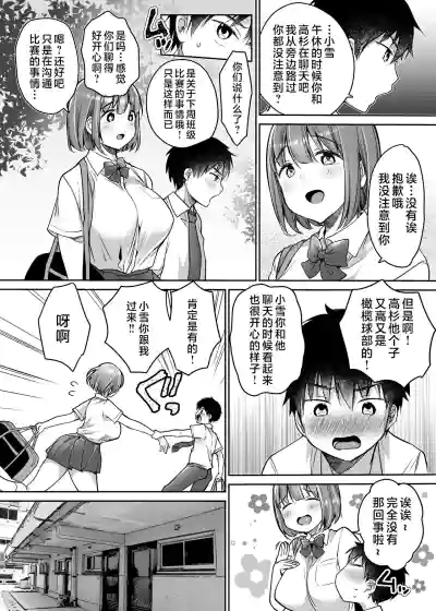第14页图