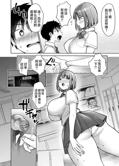 第34页图