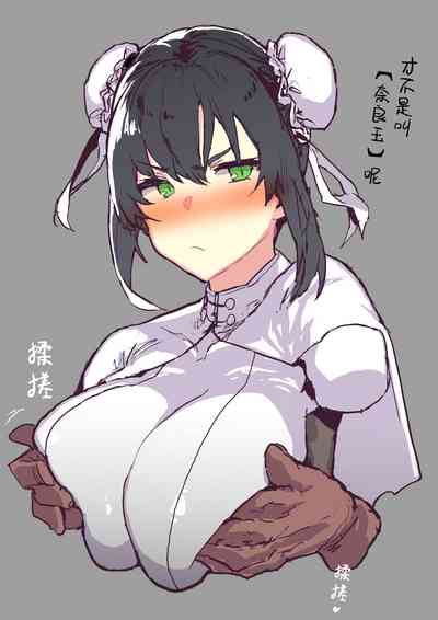 第66页图