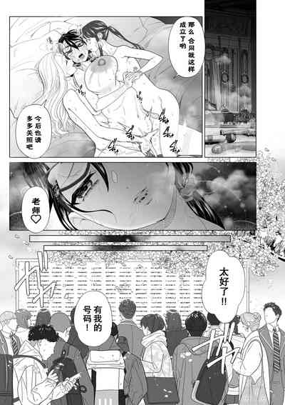 第26页图