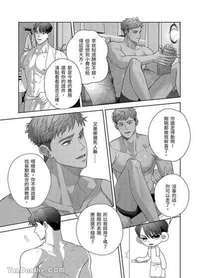 第30頁圖