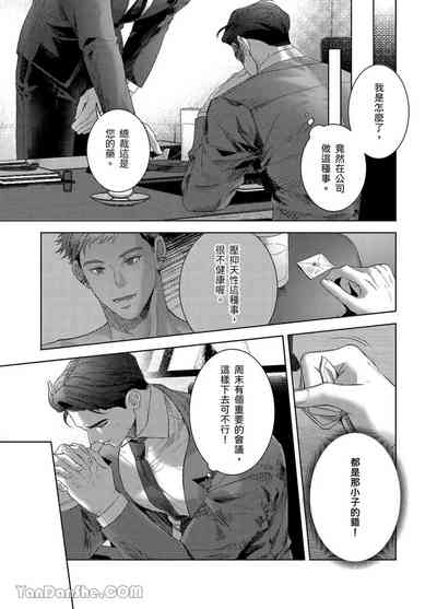 第38頁圖