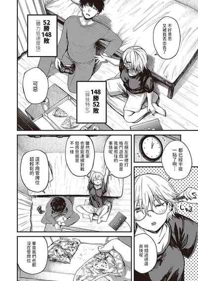 第6頁圖