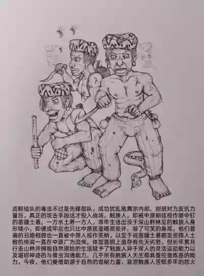 第30頁圖