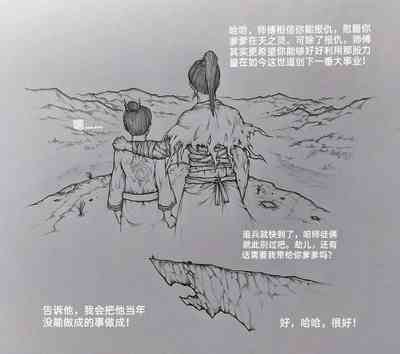 第14頁圖