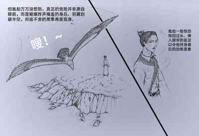 第38頁圖