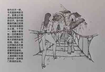 第50頁圖