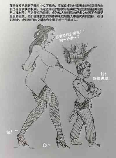 第54頁圖