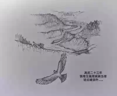 第6頁圖