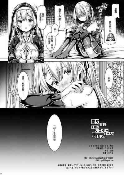 第26页图