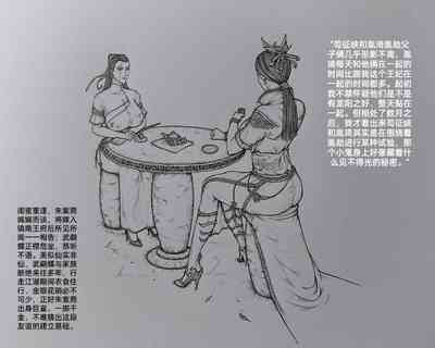 第14頁圖