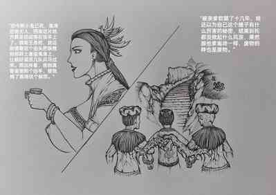 第18頁圖