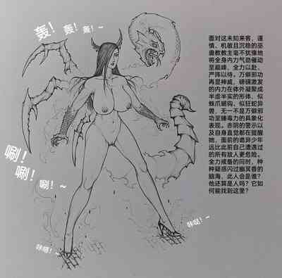 第38頁圖