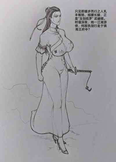 第6頁圖