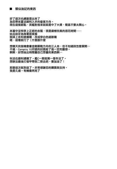 第26页图