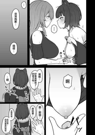 第10页图