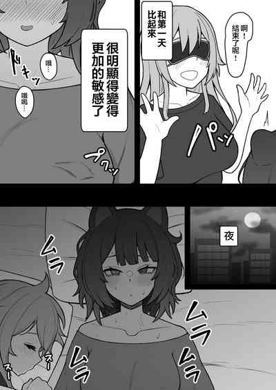 第18页图