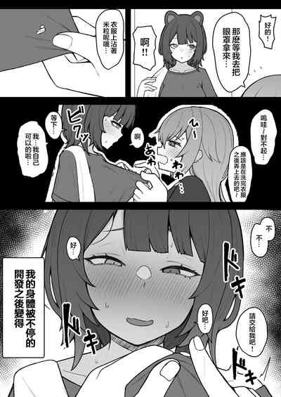 第22页图