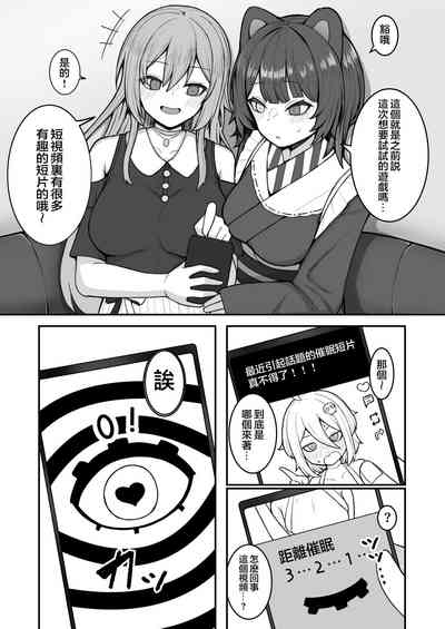 第2页图