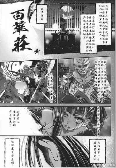第2頁圖