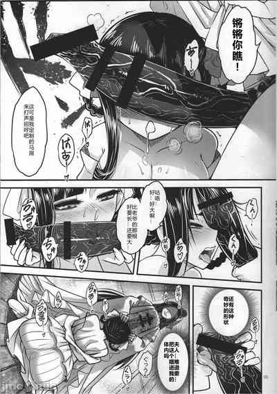 第6頁圖
