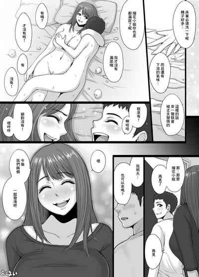 第10页图