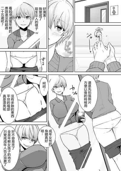 第10页图