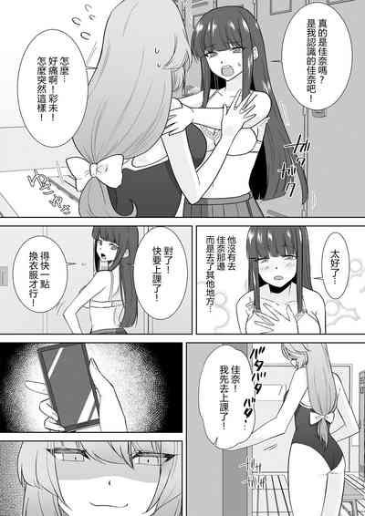 第26页图