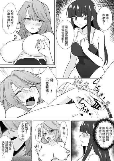 第30页图