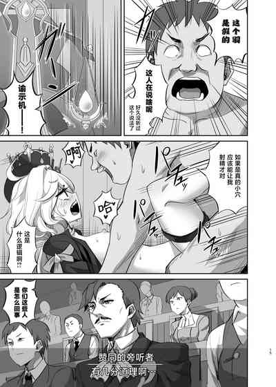 第14页图