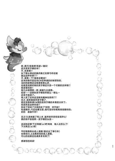 第22页图