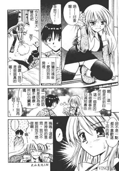第134頁圖