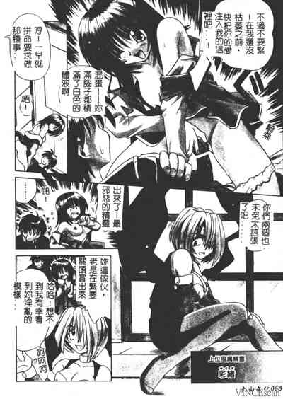 第66頁圖