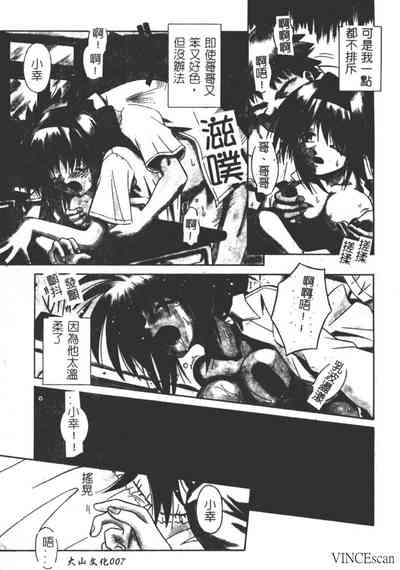第6頁圖