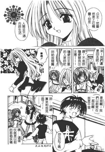 第70頁圖