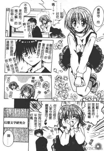 第90頁圖