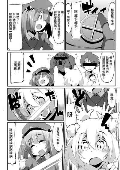 第6頁圖