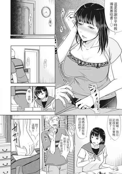 第110頁圖