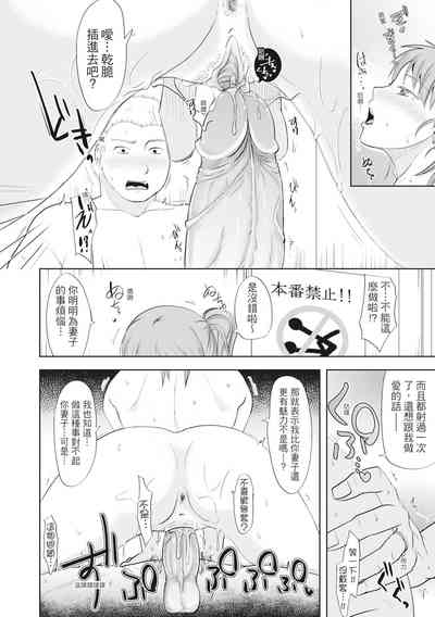 第26頁圖