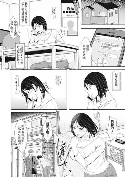 第38頁圖